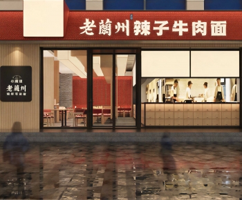 Modern Facade Element-ID:885656128