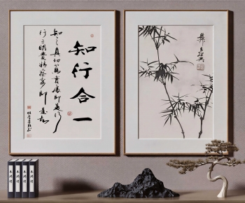 New Chinese Style Painting-ID:644629962