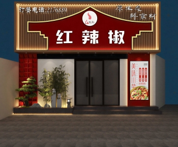 Modern Facade Element-ID:158152106