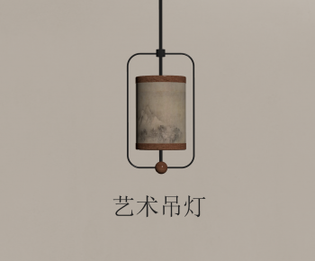 New Chinese Style Droplight-ID:645071982