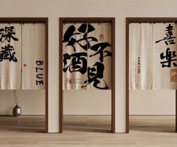 New Chinese Style Door Curtain-ID:922543052