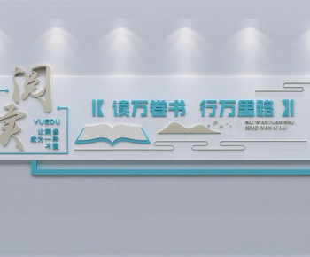 Modern Culture Wall-ID:343282944