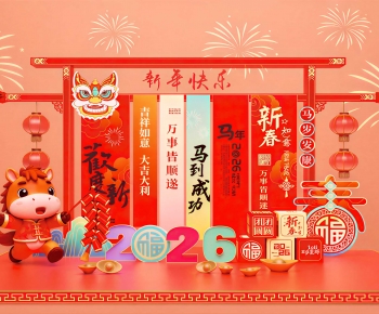 New Chinese Style Meichen-ID:868776089