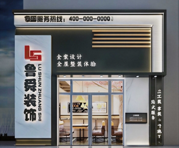 Modern Facade Element-ID:656476028