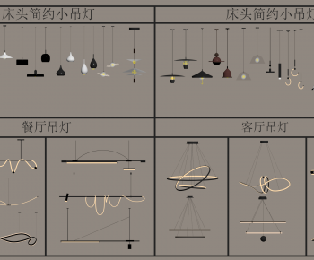 Modern Droplight-ID:960808046