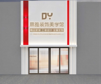 Modern Facade Element-ID:417931084