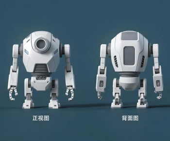 Modern Robot-ID:261504899