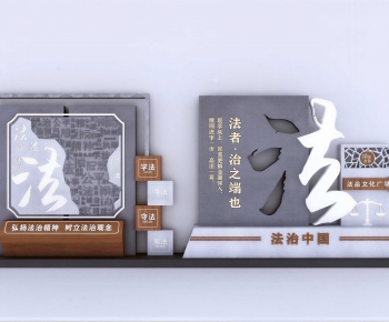 Modern Sculpture Sketch-ID:984726917