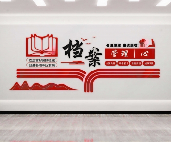 Modern Culture Wall-ID:360335119