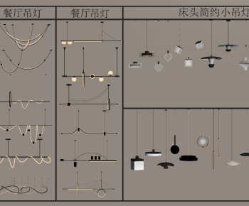 Modern Droplight-ID:593691117