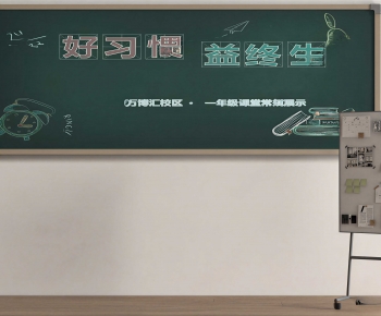 Modern Blackboard/whiteboard-ID:738539723
