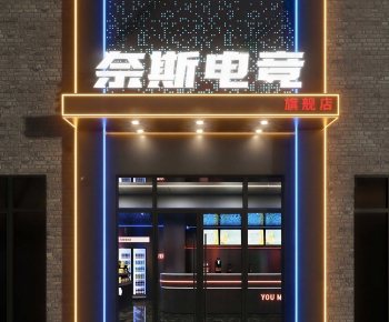 Modern Facade Element-ID:586103925