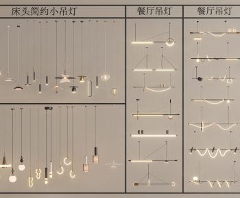 Modern Droplight-ID:989967111
