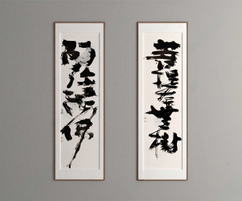 New Chinese Style Calligraphy And Painting-ID:199517017