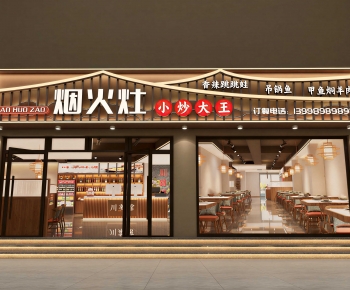 Modern Facade Element-ID:948250067
