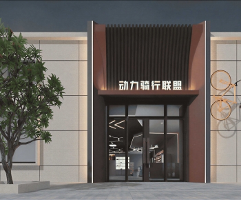 Modern Facade Element-ID:120856059