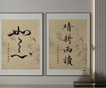 New Chinese Style Painting-ID:407830957