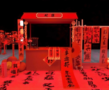 New Chinese Style Meichen-ID:887645964