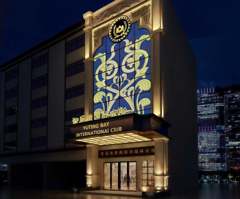 Modern Building Appearance-ID:649831061