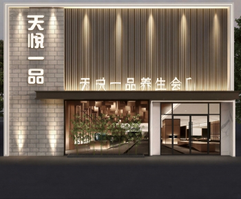 Modern Facade Element-ID:534128909