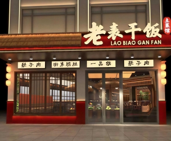 Chinese Style Facade Element-ID:182172065