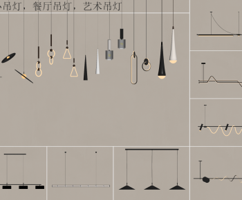 Modern Droplight-ID:651443965