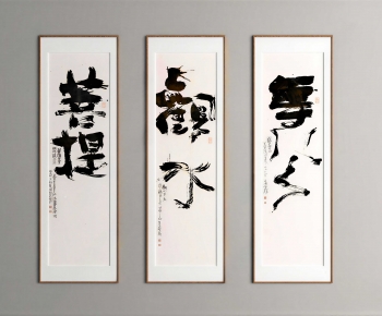 New Chinese Style Painting-ID:109026912