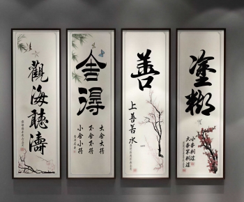 New Chinese Style Painting-ID:296377902