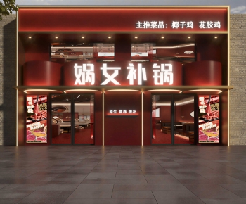 Modern Facade Element-ID:921700093