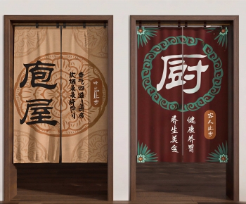 Modern Door Curtain-ID:997581968
