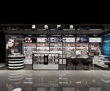 Modern Cosmetic Shop-ID:429709912