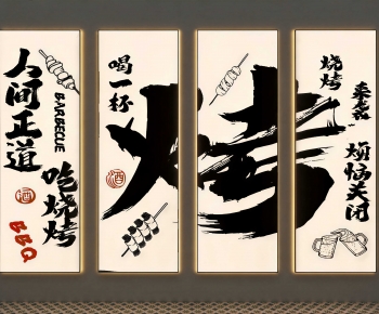 New Chinese Style Painting-ID:954683074