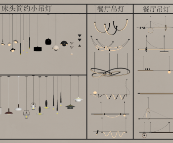 Modern Droplight-ID:686661018
