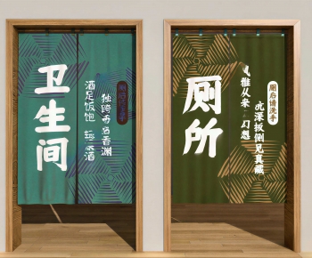 Modern Door Curtain-ID:876933105