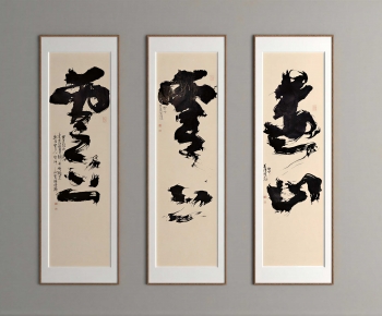 New Chinese Style Calligraphy And Painting-ID:524595988