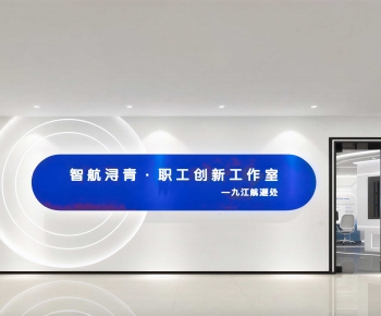 Modern TV Wall-ID:162770994