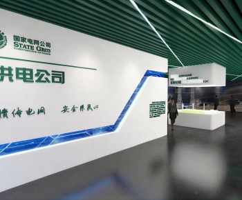 Modern Exhibition Hall-ID:367925889