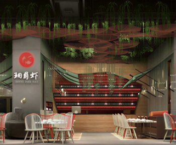 Modern Restaurant-ID:513207914