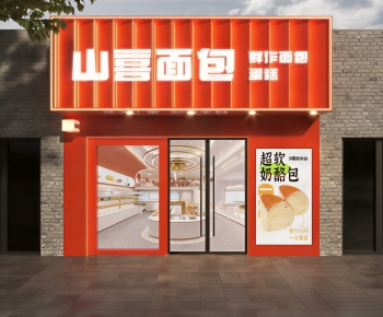 Modern Facade Element-ID:163680084