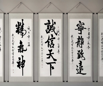 New Chinese Style Calligraphy And Painting-ID:800468942