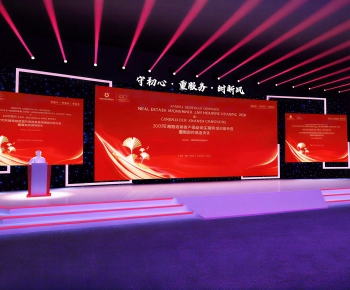 Modern Stage Performance-ID:119979418