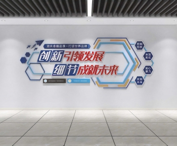 Modern TV Wall-ID:469034913