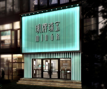 Modern Facade Element-ID:132095107