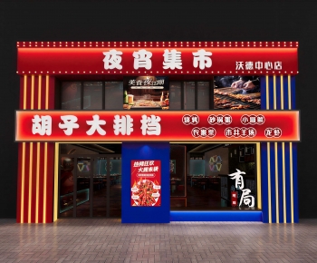 Modern Facade Element-ID:290101051