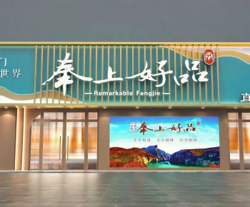 New Chinese Style Facade Element-ID:930995946