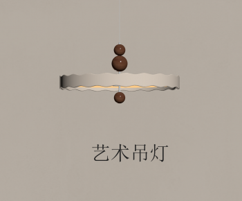 Modern Droplight-ID:228215935