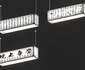 New Chinese Style Droplight-ID:791937118