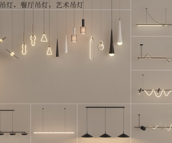 Modern Long Chandelier-ID:437486895