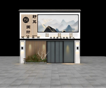 New Chinese Style Facade Element-ID:788054947
