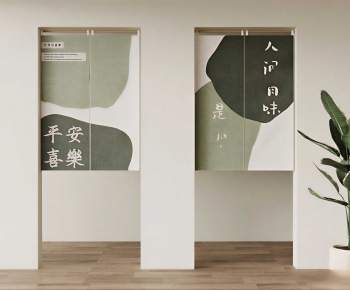 Modern Door Curtain-ID:402340893